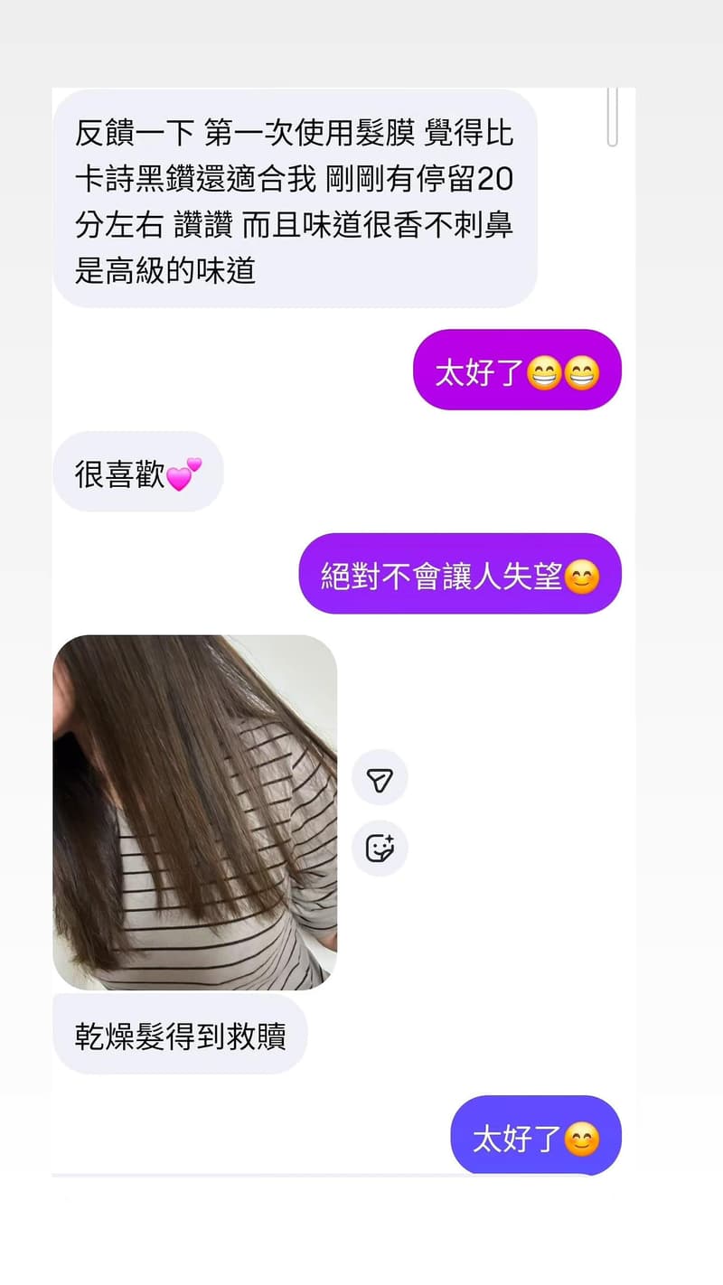 客人見證 3 背影長髮乾燥救贖